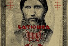 batushka-und-arkona-co-headliner-fuer-die-black-pilgrimage-tour-2023